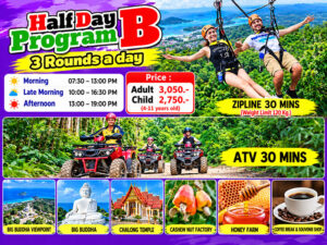 Half Day Program B  3 Rounds a Day