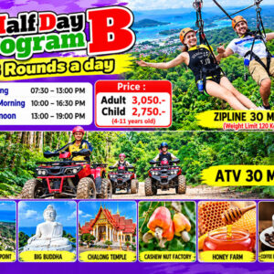 Half Day Program B  3 Rounds a Day