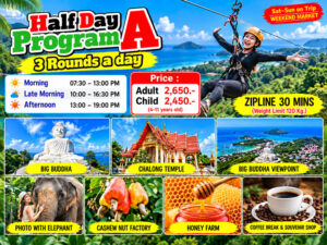 Half Day Program A  3 Rounds a Day