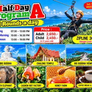 Half Day Program A  3 Rounds a Day